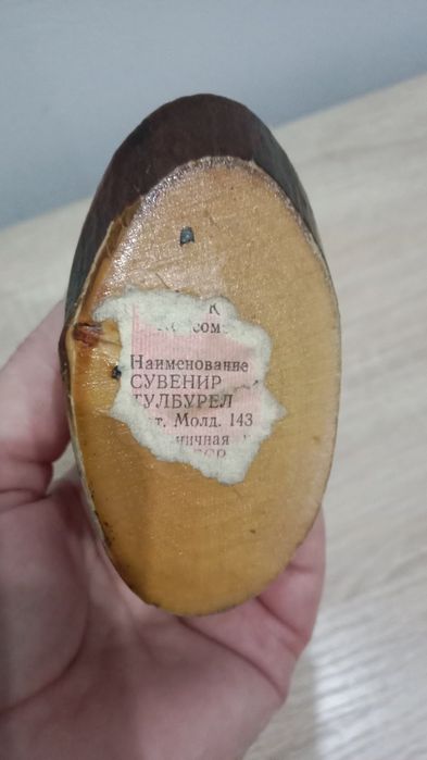 Сувенир Молдавии винодел СССР