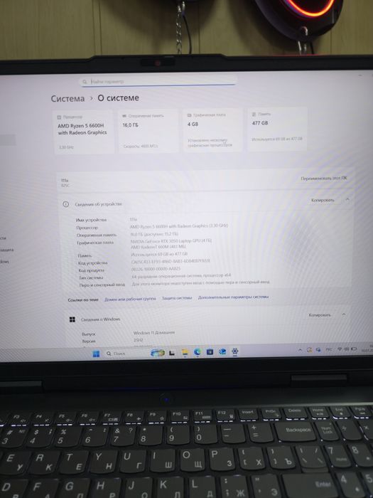 Lenovo LOQ rtx 3050