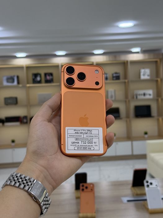 iPhone 17 Pro 256gb | Рассрочка | Гарантия