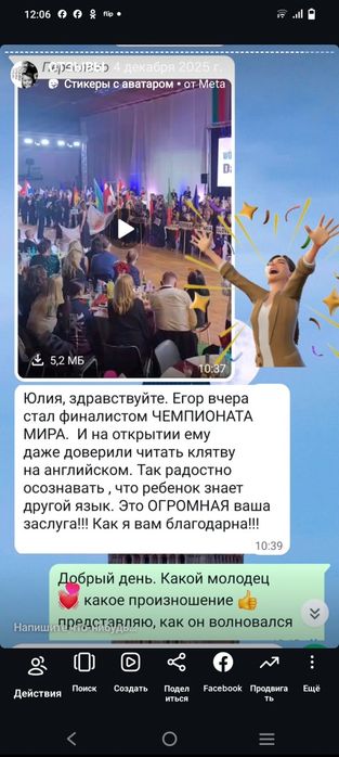 Репетитор английского языка в КУБУПе