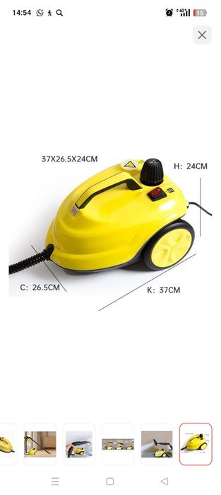 Срочно продам пароочиститель