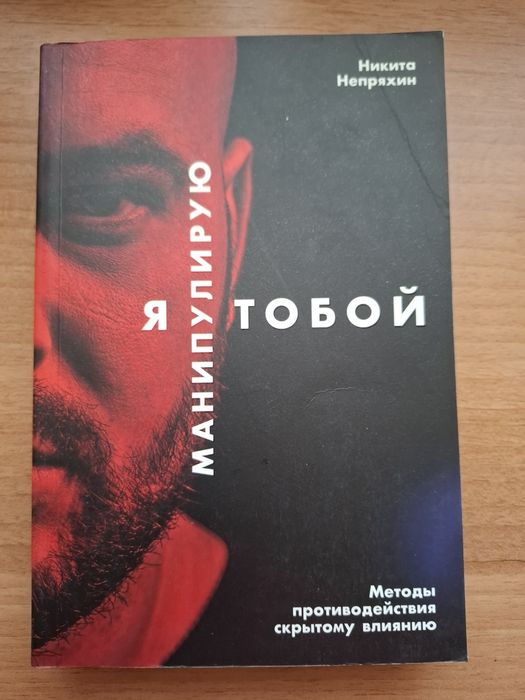 Книги Психология Развитие Рост Обмен.