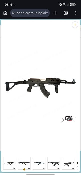 Продавам автомат Калашников  AK-47 AIRSOFT
