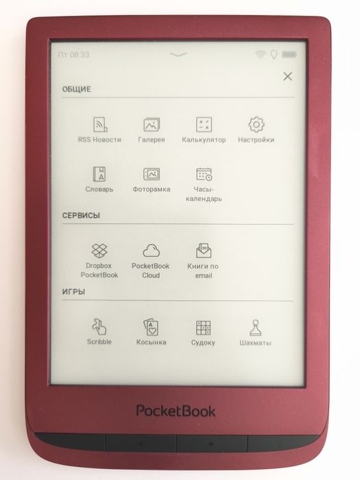 Электронная книга PocketBook 628