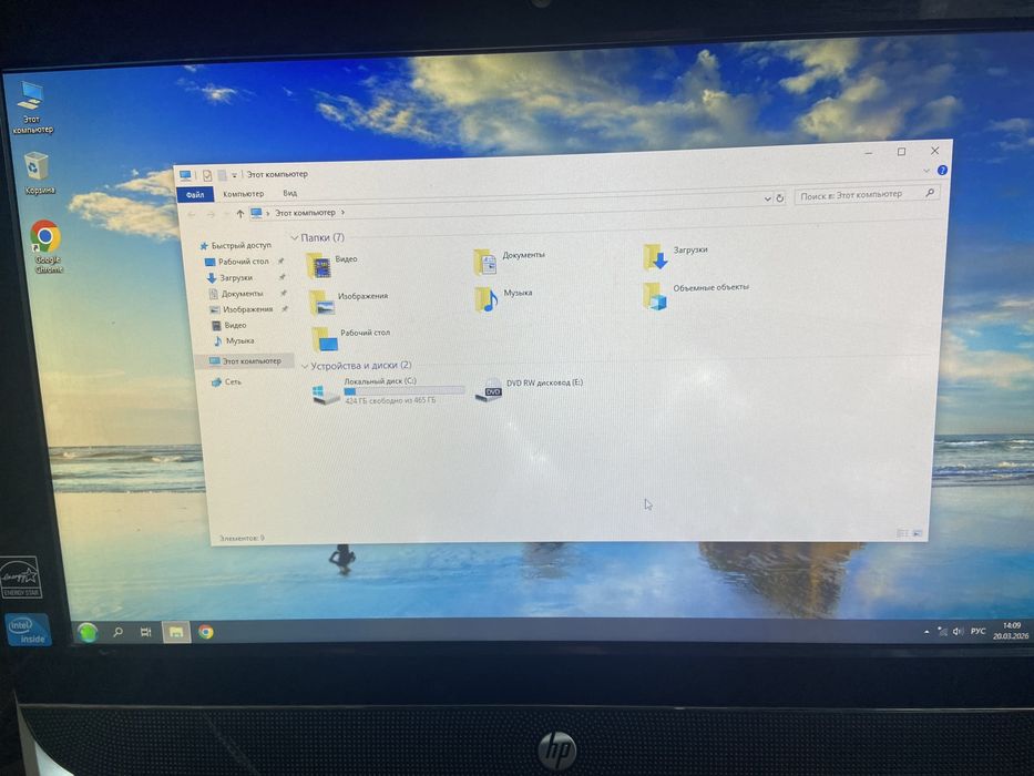 Моноблок hp  оте жаксы істейді