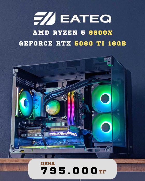 Компьютер системный блок. Процессор Ryzen 5 9600X / RTX 5060 Ti 16GB
