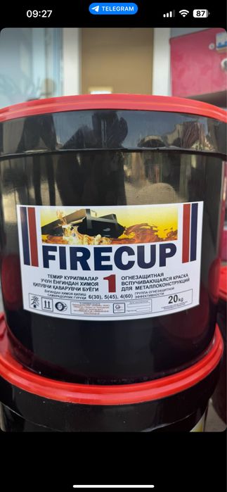 Firecup краск огнезащитная