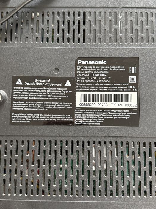 ЖК телевизор Panasonic 32 дюйма 81 см