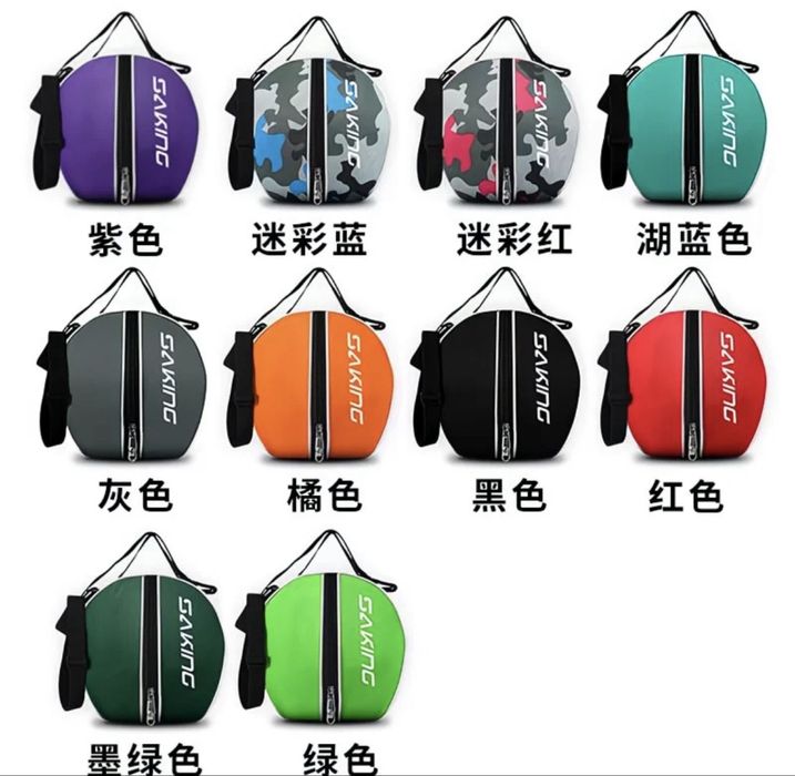 Футбольные мячи. Подарки на 7 мая