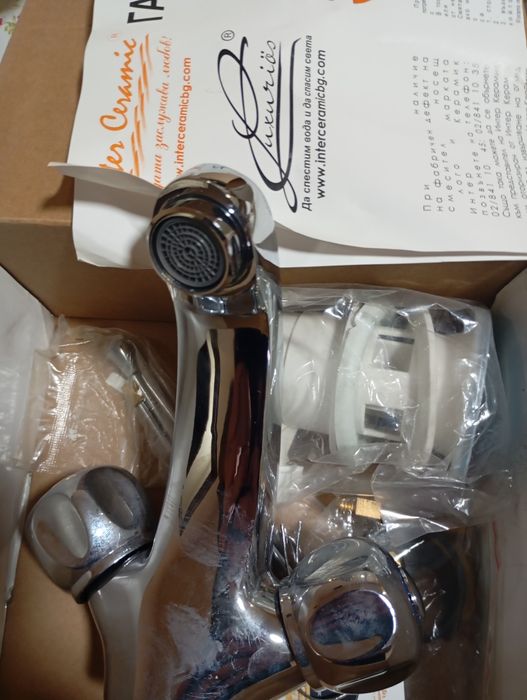 Стоящи смесители