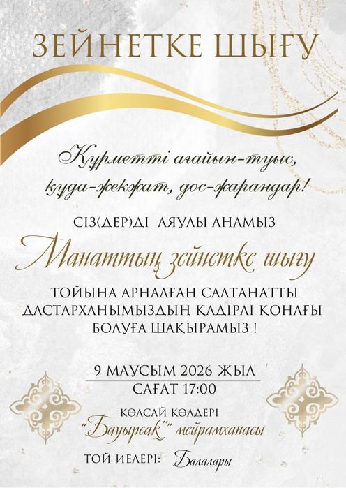 Даканы бойцовые цыплята