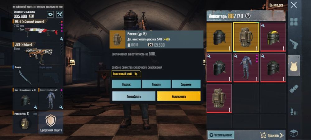 Лут в метрошке!!