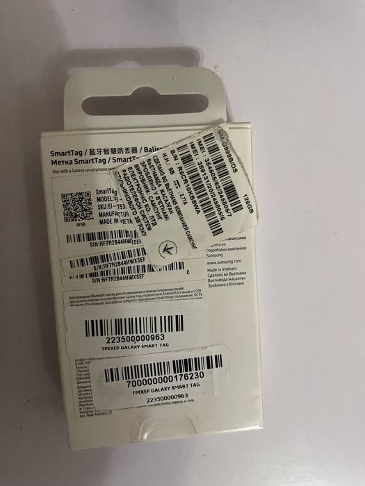Samsung Galaxy S21 ULTRA