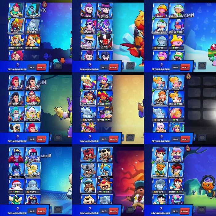 Аккаунт Бравл Старс