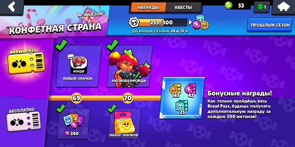 Бравл старс аккаунт