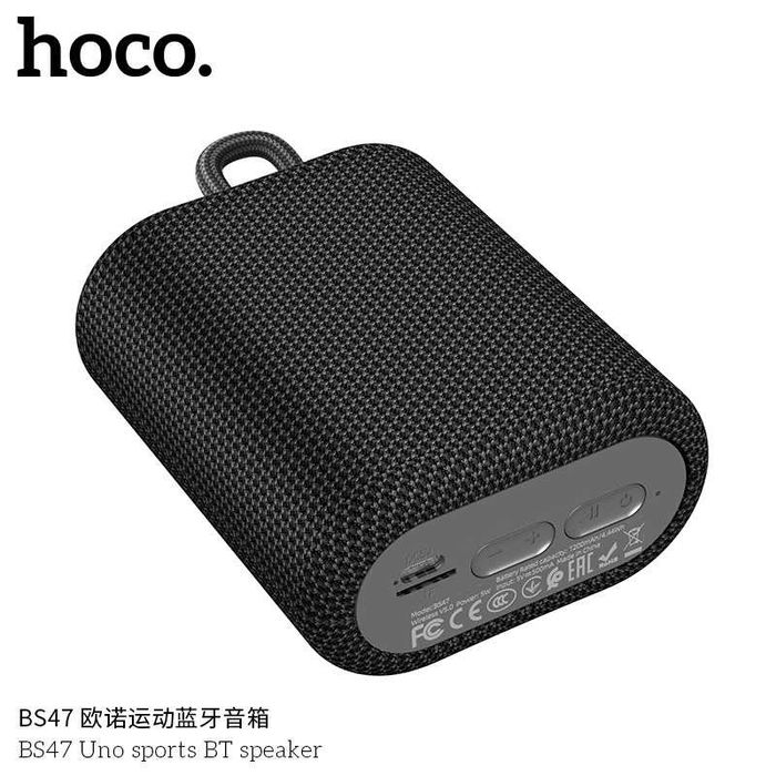 Hoco BS47 Uno Sport Activities, Camping IPX5 BT5.0 Портативный Колонка