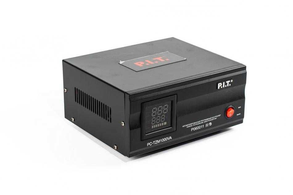 Стабилизатор P.I.T! Доставка в день заказа! Рассрочка! Гарантия!