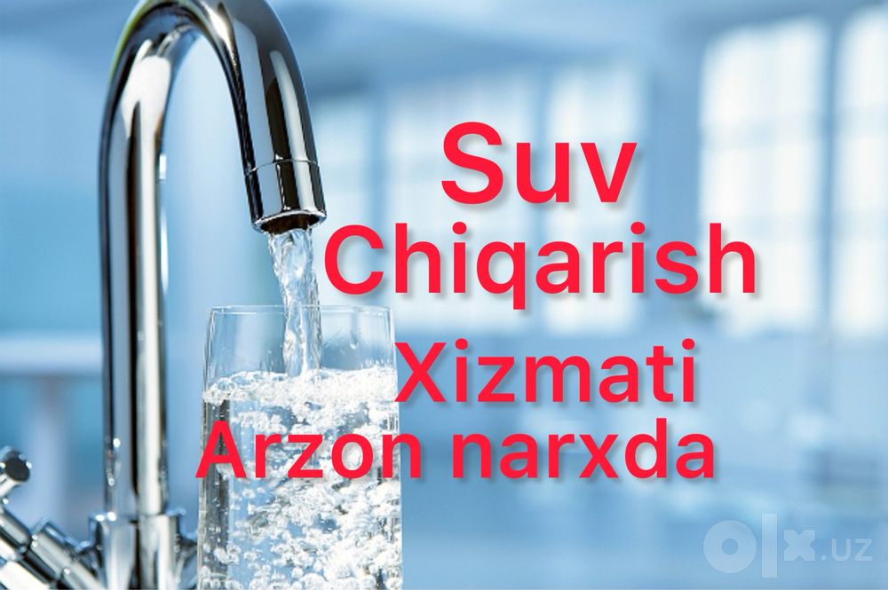Kachalka Suv chiqarish xizmati nasos o’rnatish 7/24