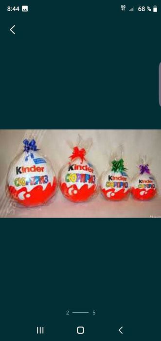 Киндер бокс, новогодний подарок. Киндер бокс Жаңа жылдық сыйлық киндер