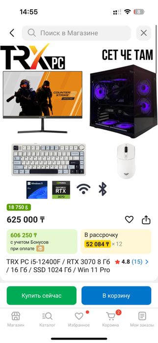 Игровой компьютер