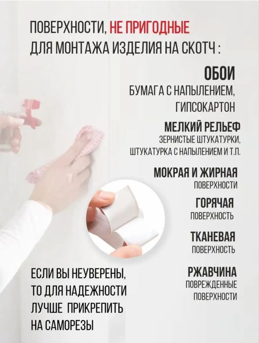 Держатель для туалетной бумаги