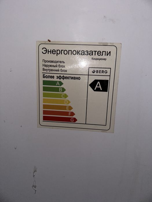 Morozilnik xoladilnik sotiladi ishlashi zor