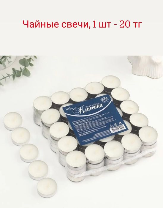 Свечи, разные виды