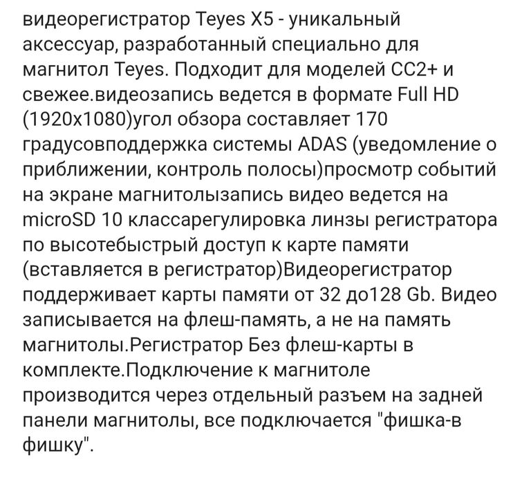 Продам новый видеорегистратор