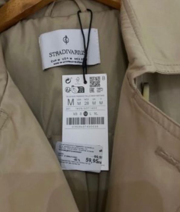 Дамски тренчкот Stradivarius