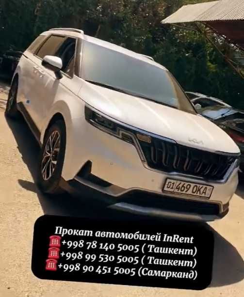 Onix/ Rentcar/прокат авто/сухой аренда/ренткар/кунлик ижара/rent a car