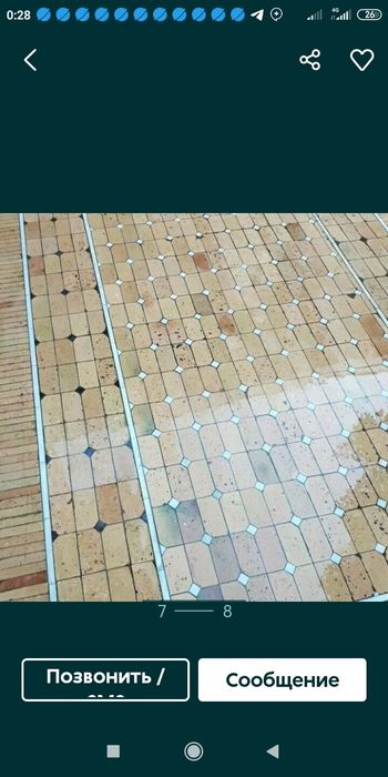 Шлифовка никалайски кирпич и мазайка