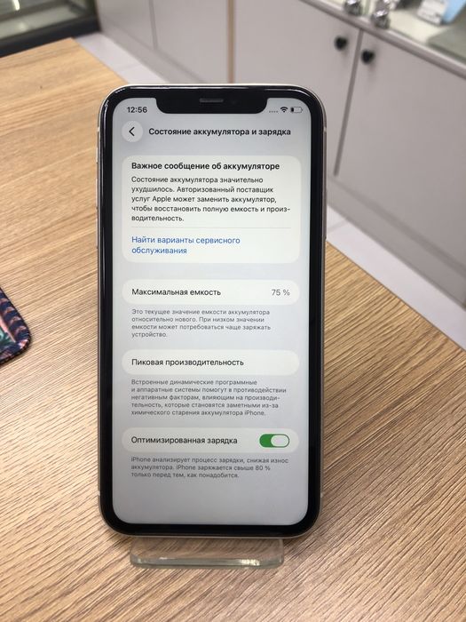 Iphone 11 128gb (p25)