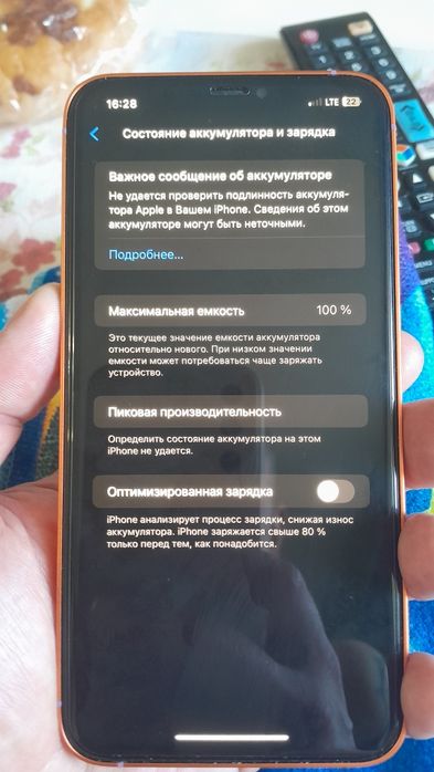 Продам Айфон 17 про макс