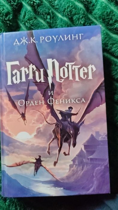 Книжки кари потёр