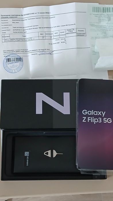 Z FLIP3 Samsung 256Gb