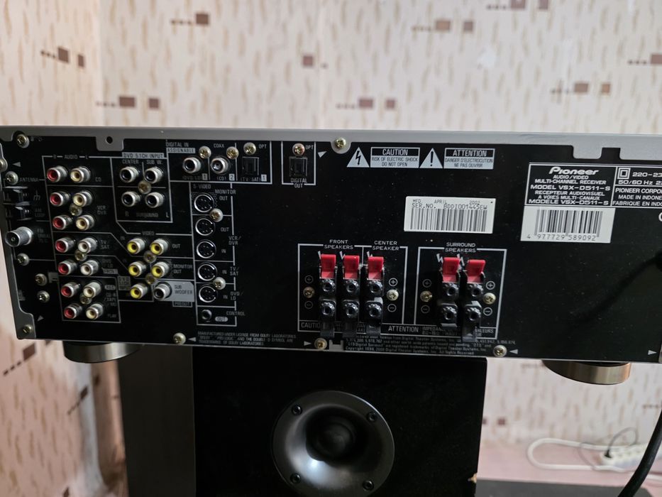 Teufel Тонколини и Бас каса +УСИЛВАТЕЛ