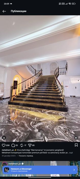 Nerjaveyka perilla kazirok