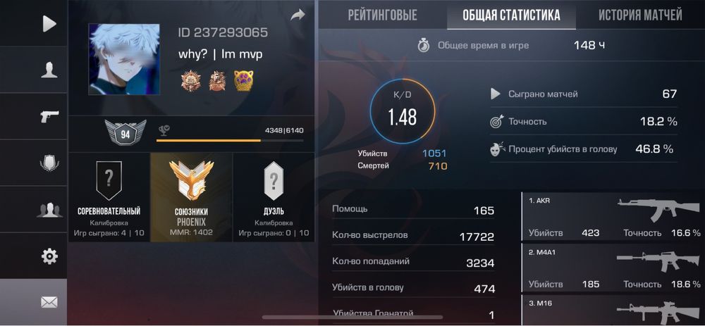 Продам акк в стандоффе