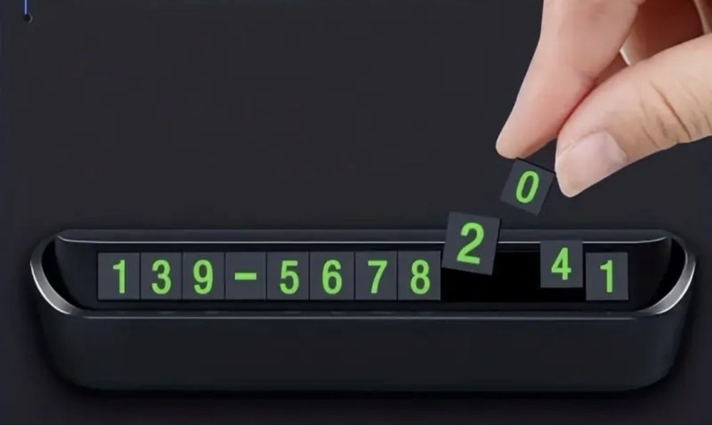 Ecran pentru număr de telefon