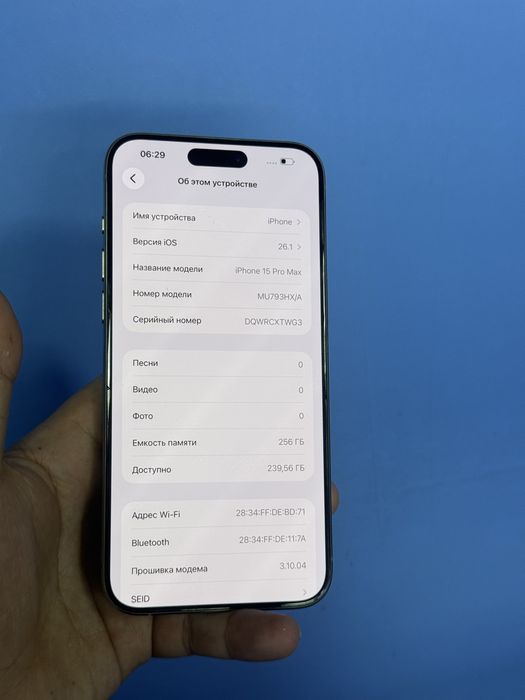 iphone 15 pro max 256