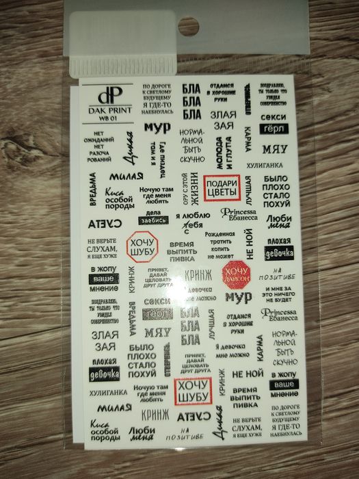 Слайдеры для ногтей