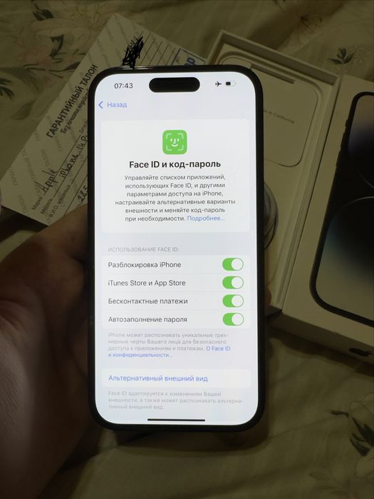 Iphone 14 pro без ремонта