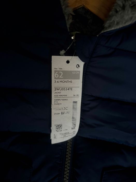 Нови детски якета Benetton