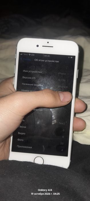 Айфон 8 в идеале