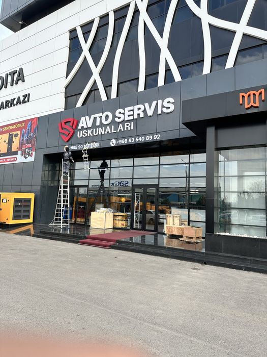 Tashqi reklama Xizmatlari