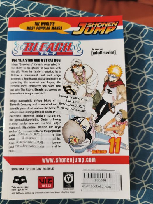 Манга Bleach   11