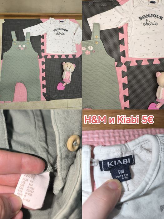 Лот маркови дрешки за госпожица 3-6/6-9м