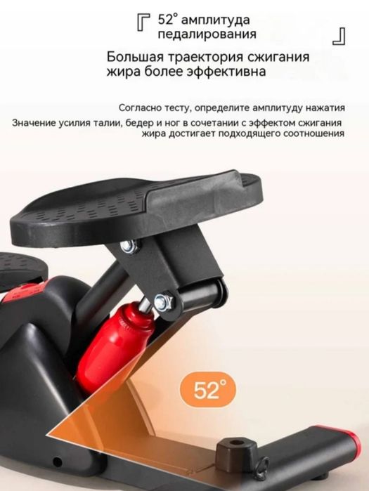 Степпер мини тренажёр