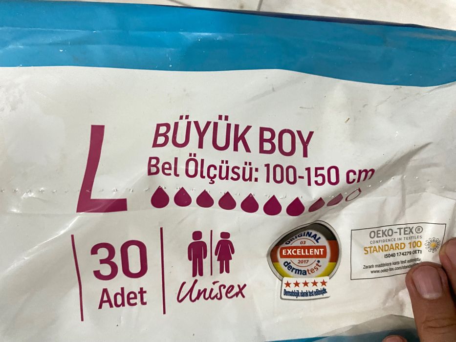 Памперсы, подгузники