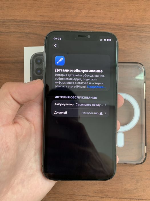 iPhone 11 128gb 73%